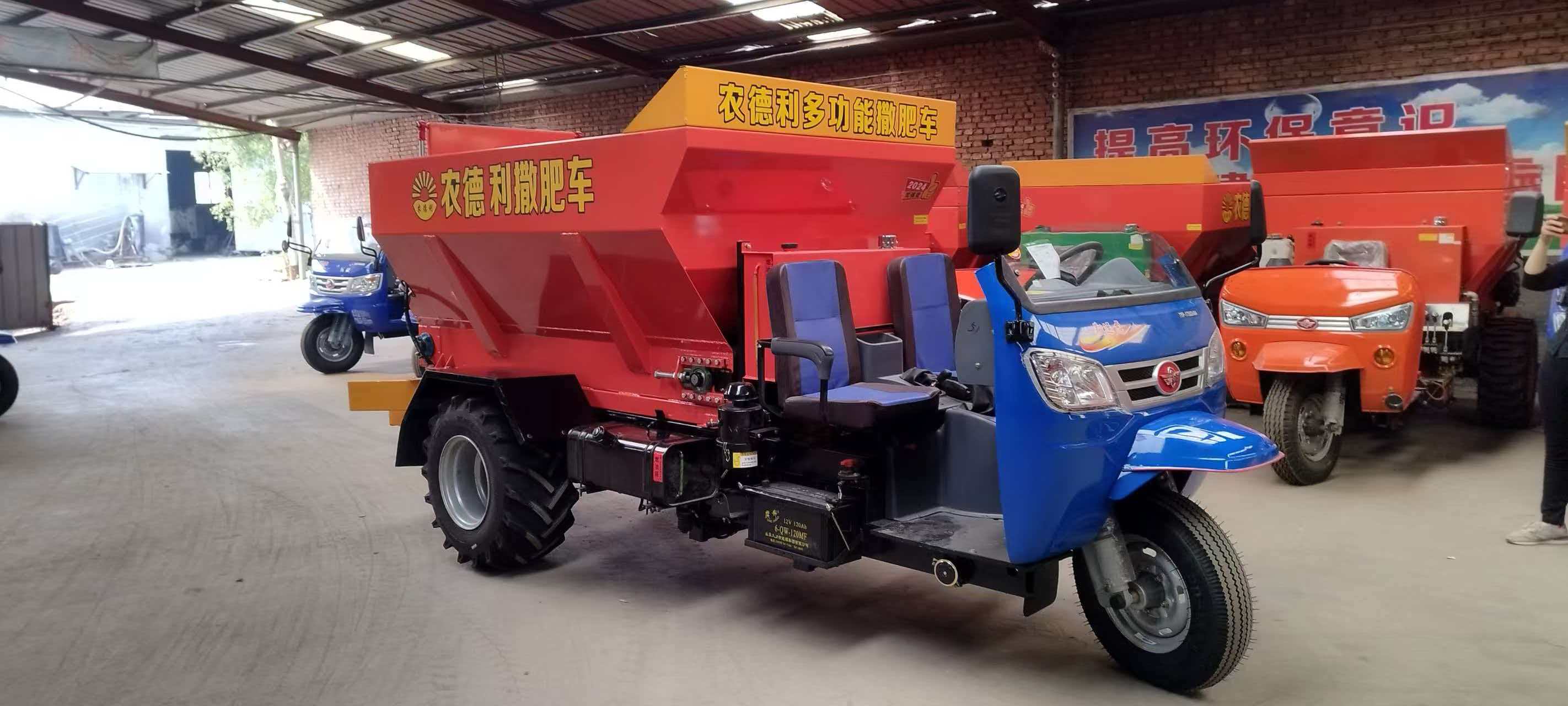 阿克苏地区大棚撒粪车运粮加肥车 - 排名